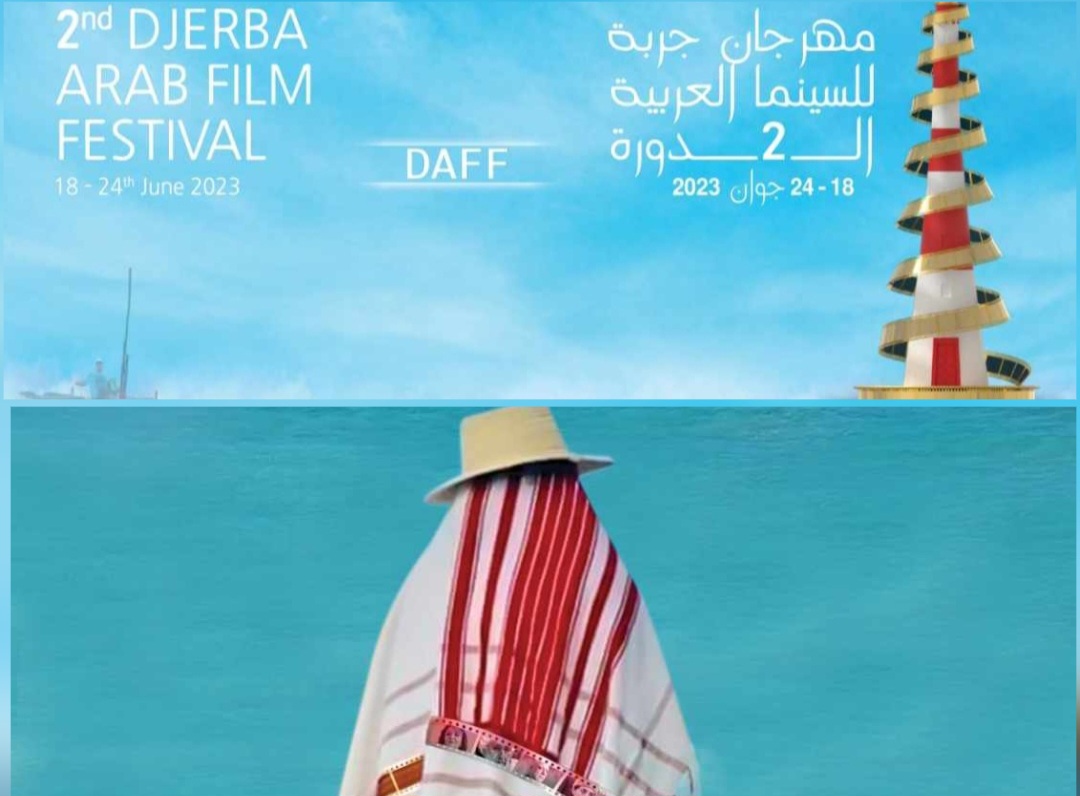جربة : قريبا الدورة الثانية للمهرجان الدولي للسينما العربية